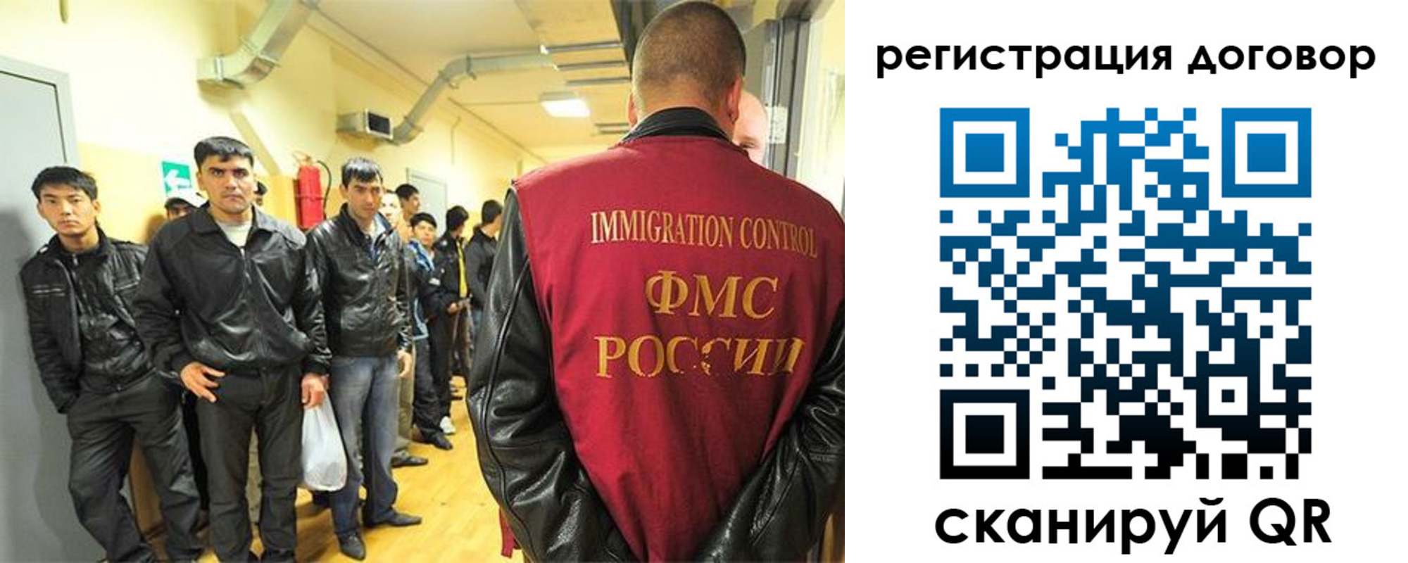 прописка для школы в Заринске