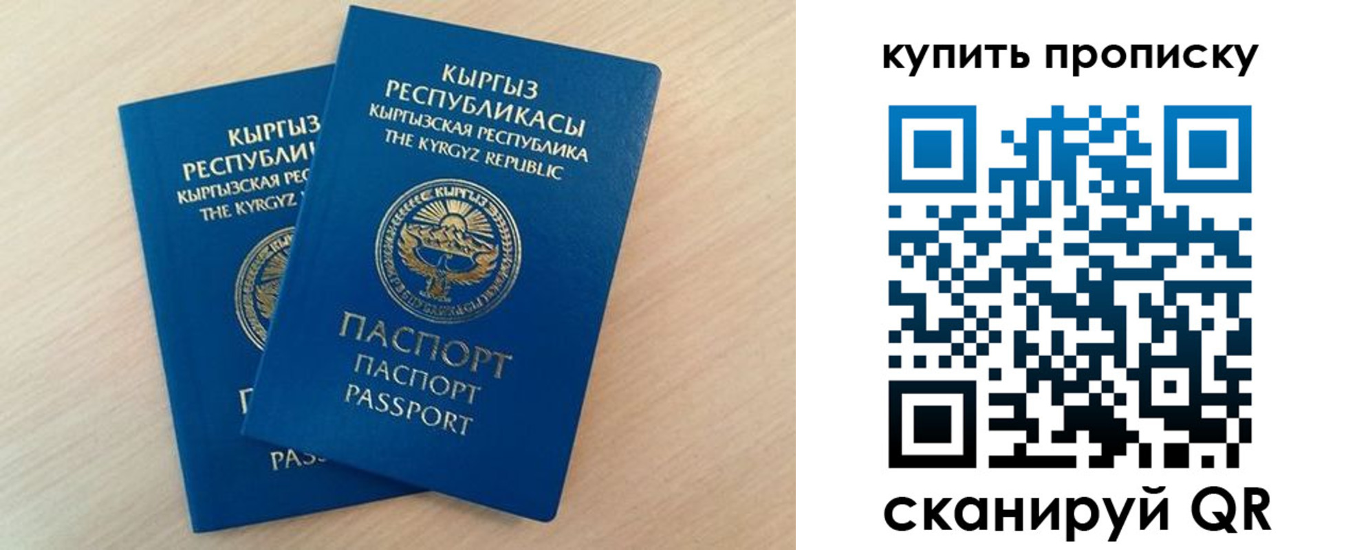 регистрация для школы в Заринске